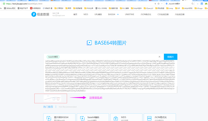 如何在CentOS系统中安装新字体？-图2