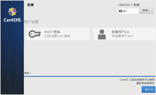 如何在CentOS系统上安装QQ？-图2