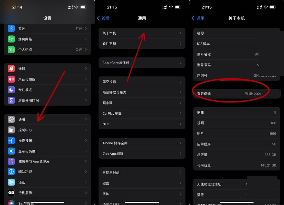 如何确认我的iPhone激活日期？-图1