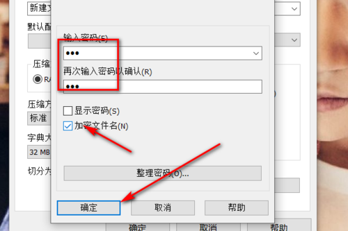 如何保护我的隐私，给电脑文件夹上锁的秘诀是什么？-图1