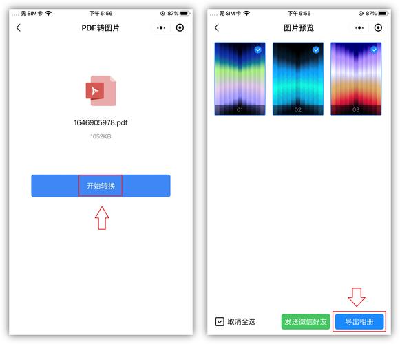 滚动截屏的技巧有哪些？-图1