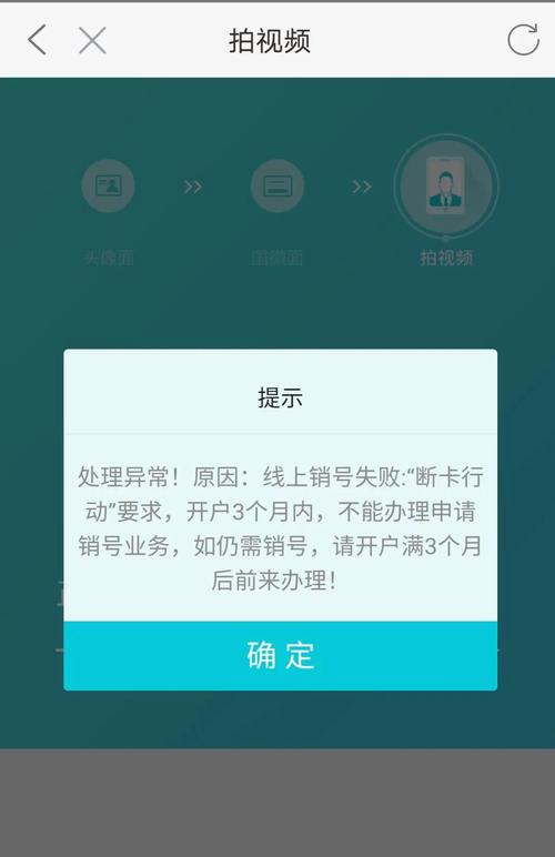 如何正确注销不再使用的手机号码？-图2