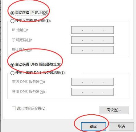 为什么CentOS无法连接到互联网？-图3