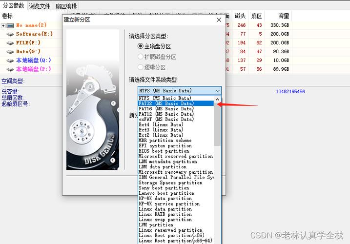 如何在CentOS 7上成功安装双系统？-图1