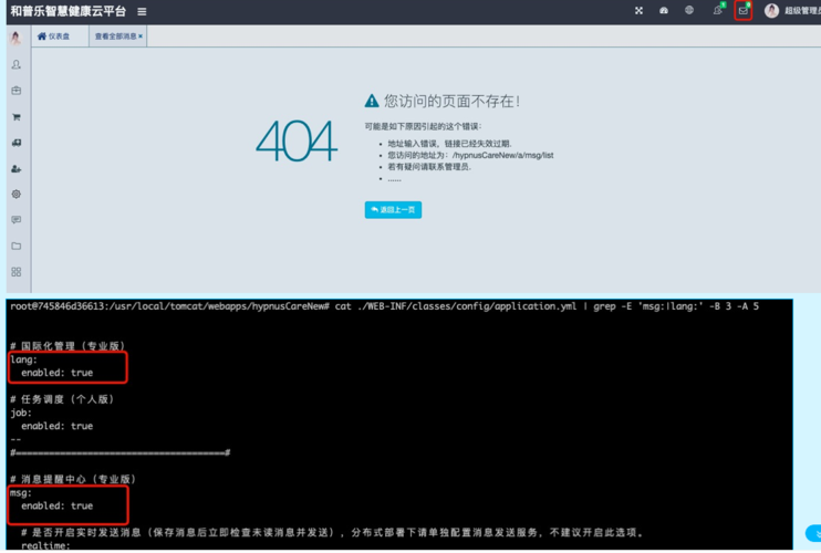 为什么网站会出现404和500错误，它们之间有什么区别？-图3