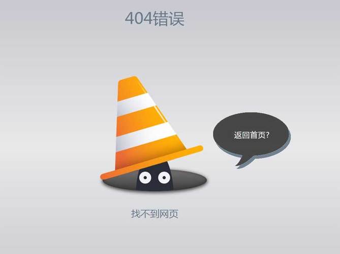 404和505错误，它们在网络浏览中意味着什么？-图3