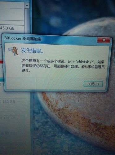 如何有效解决和重置频繁报错的硬盘问题？-图1