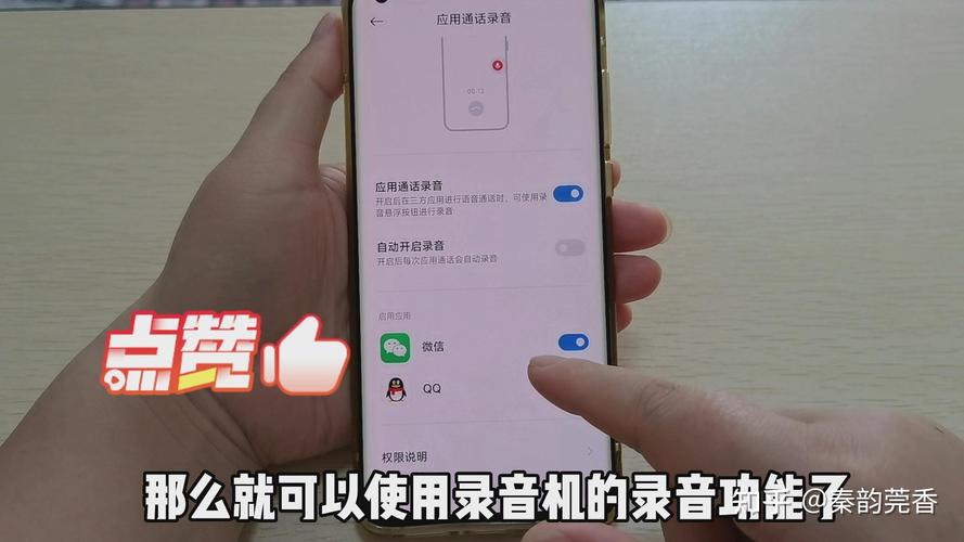 微信语音如何录音，掌握这个技巧让你的沟通更有效率？-图1