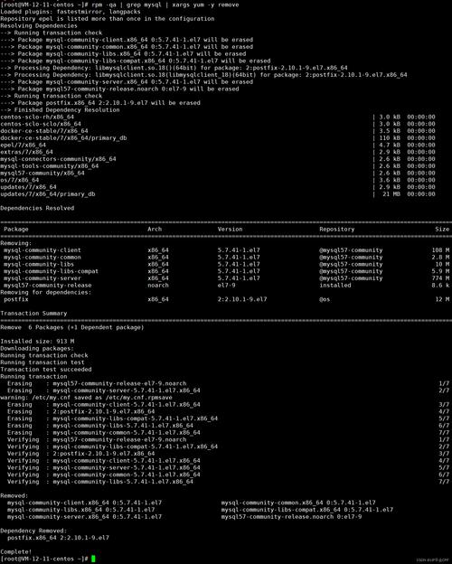 如何在CentOS上成功编译MySQL？-图2