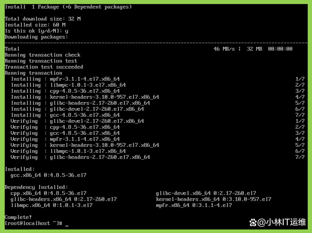 如何高效地更新CentOS系统以保持最新状态？-图3