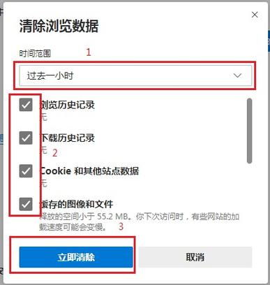 如何彻底清理你的浏览器缓存？探索清除步骤与小贴士！-图2