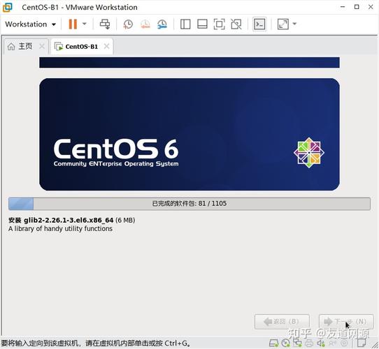 如何设置和优化CentOS 6.5上的SSH连接？-图2