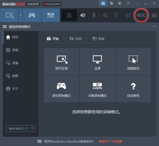 如何在Windows 10中进行屏幕录制？-图1