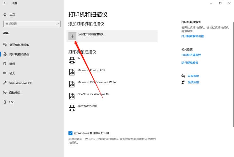 如何轻松使用电脑扫描二维码？-图1