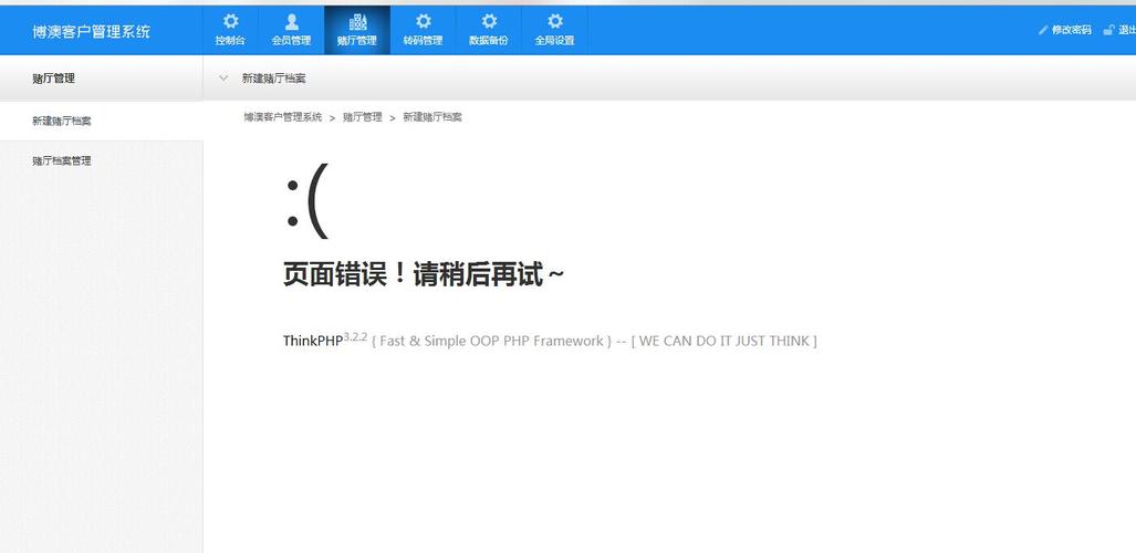 为什么网页出现错误而PHP代码没有报错？-图2