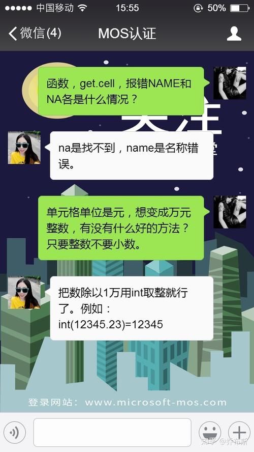 为什么在使用getcell时会出现空报错错误？-图1