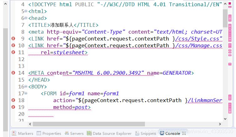 为什么Web项目报错信息中没有显示任何错误提示？-图2