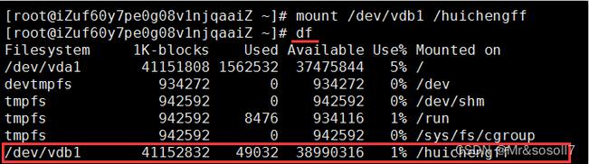 如何在 CentOS 6.5 中挂载文件系统？-图3