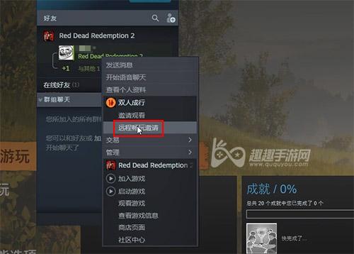 如何在Steam平台上添加好友？-图3