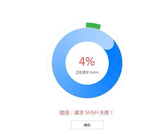 刷机过程中遇到错误代码9和14，这究竟意味着什么？-图1