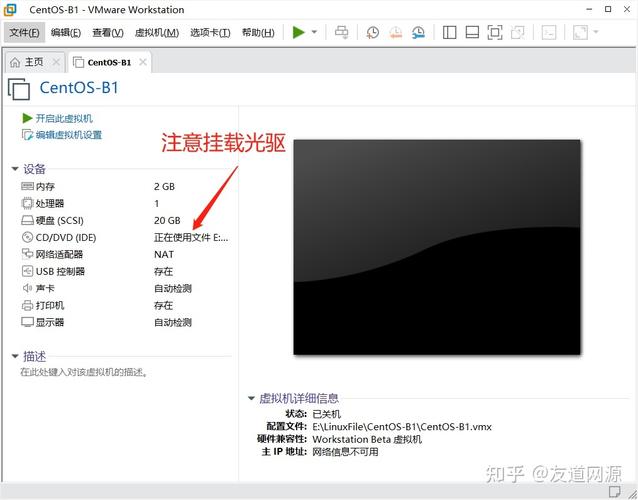 如何在CentOS 6.5上使用YUM进行软件安装？-图2