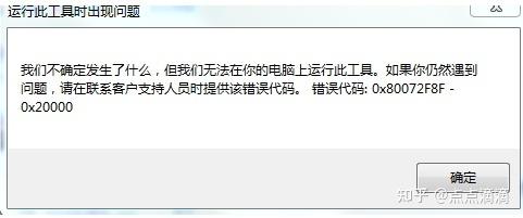 Media报错 通常指的是媒体文件或媒体设备在播放、传输或处理过程中出现的错误-图2