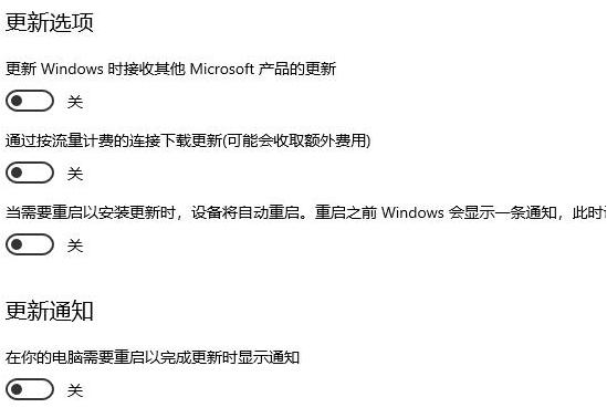 如何有效禁用Windows操作系统的自动更新功能？-图3