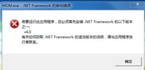 为什么wnetframework会报错？-图2