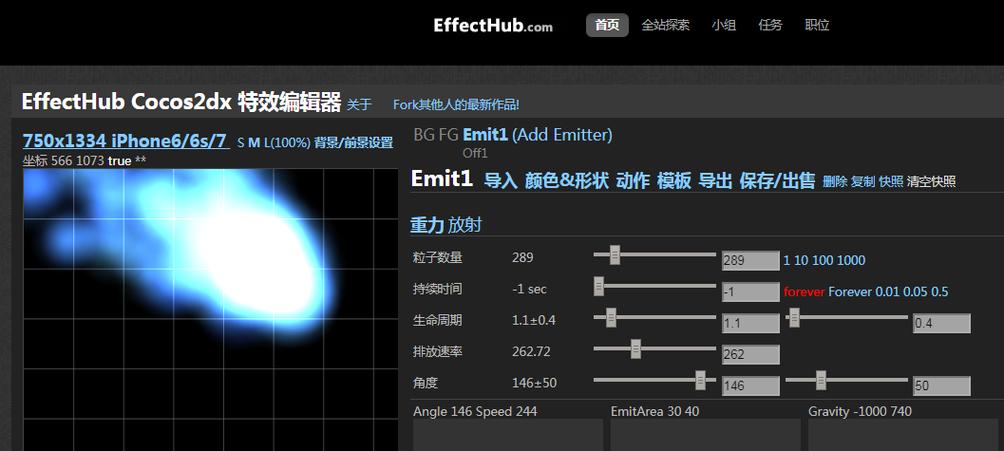 如何有效解决particleeditor报错问题？-图2