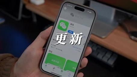 如何确保我的微信总是保持最新版本？-图2