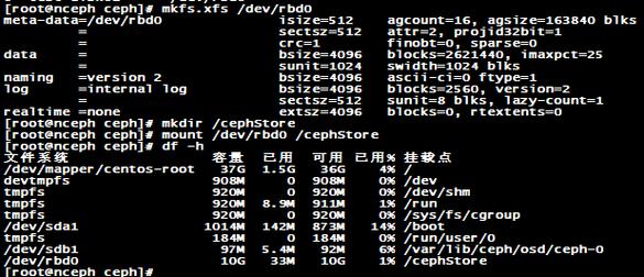 如何在 CentOS 上高效配置和管理 Ceph 存储集群？-图2