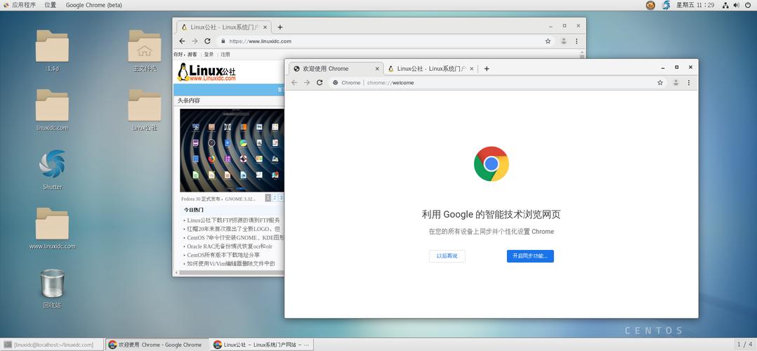 CentOS 洞，是系统漏洞还是神秘入口？-图1