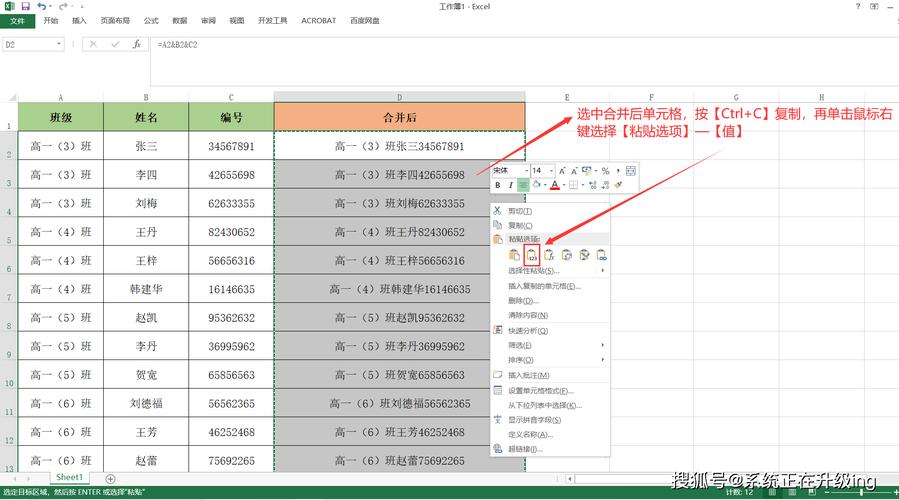 如何利用Excel提高工作效率？-图3