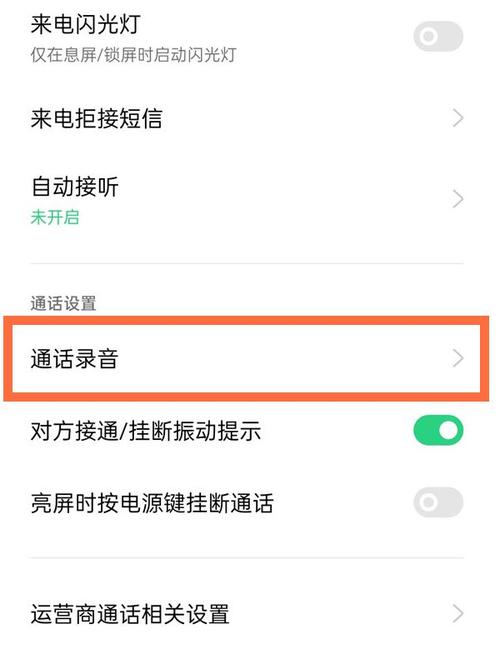 如何录音，掌握高质量录音技巧的秘诀是什么？-图3