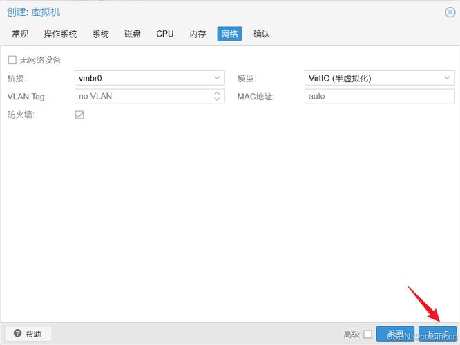 如何高效备份CentOS系统以保障数据安全？-图2