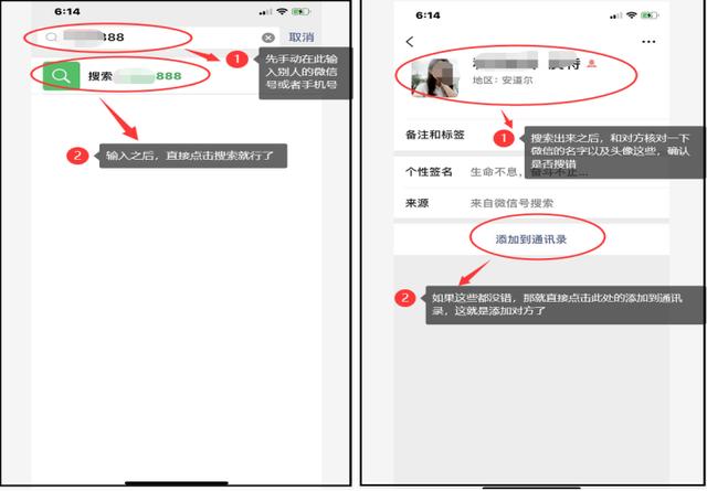 如何快速添加微信好友，掌握这些技巧，轻松拓展社交圈！-图1