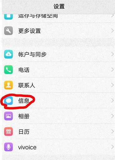 如何掌握发短信的艺术与技巧？-图1