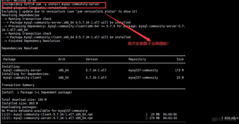 如何有效解决编程中的trigger报错问题？-图3