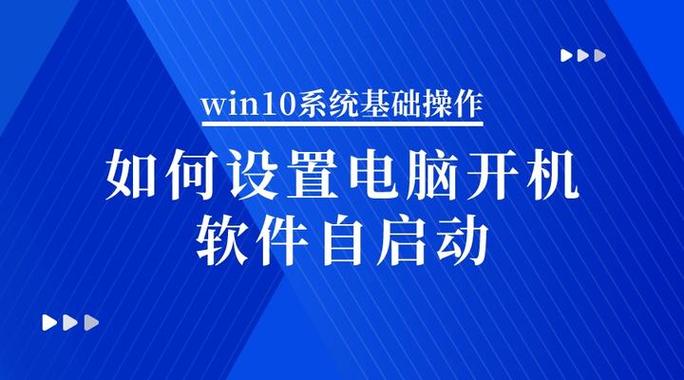 如何正确启动电脑，开机步骤全解析？-图3