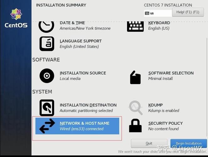 如何利用Xshell高效管理CentOS系统？-图3