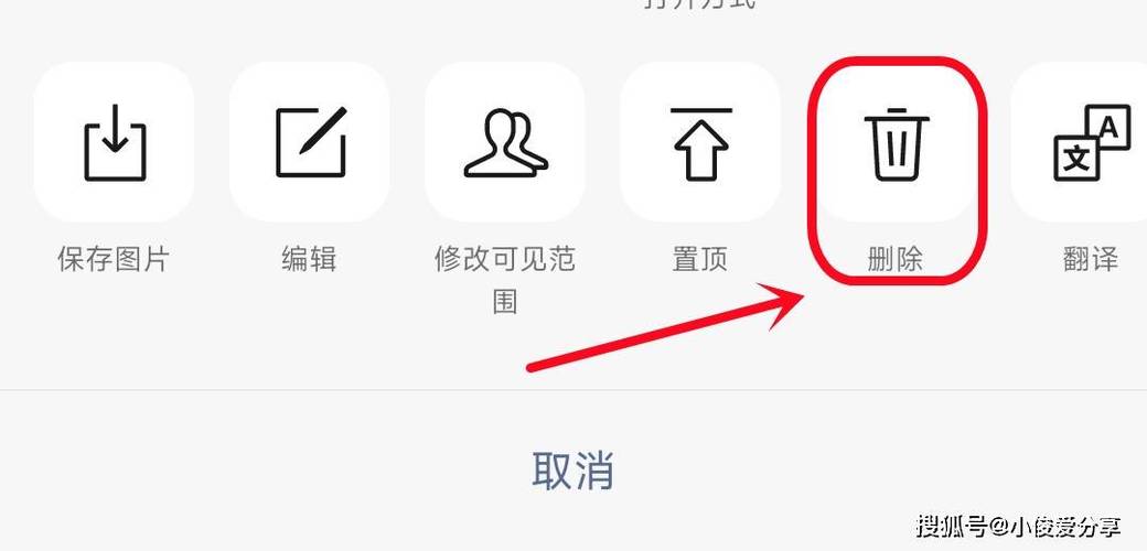 朋友圈内容如何一键清除？掌握删除技巧！-图3