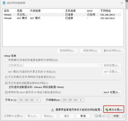 如何在CentOS系统中设置网络连接？-图1