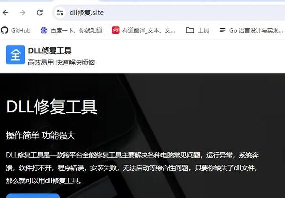 为什么会出现bootbcd报错？-图2