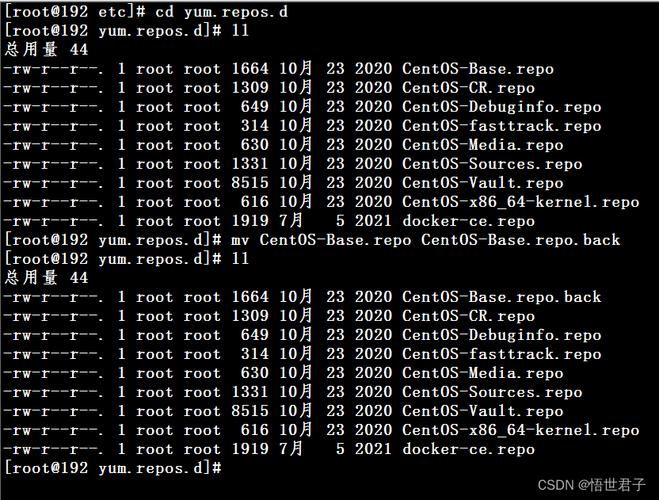 阿里云源在CentOS系统中的作用是什么？-图3