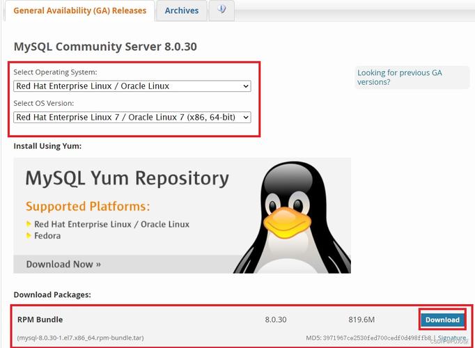 如何在CentOS上编译并安装MySQL？-图2