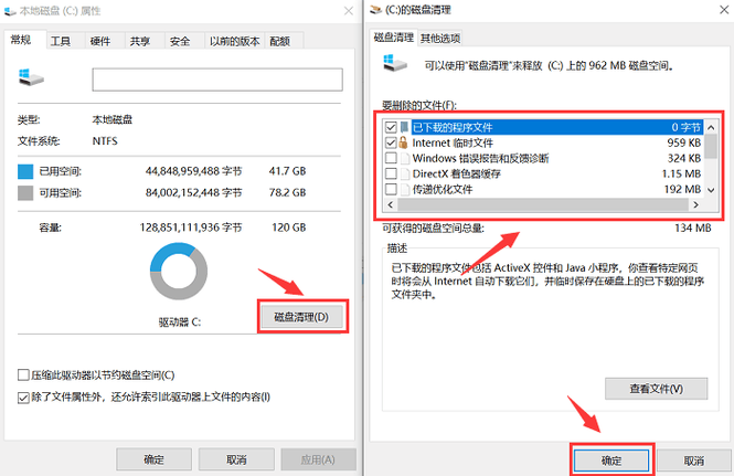 如何有效清除电脑中的缓存文件以提升性能？-图1