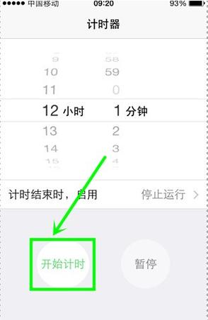 如何正确关闭iPhone？-图2