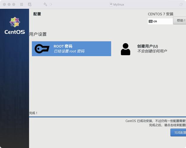 如何在CentOS 7上成功安装SSH服务？-图2