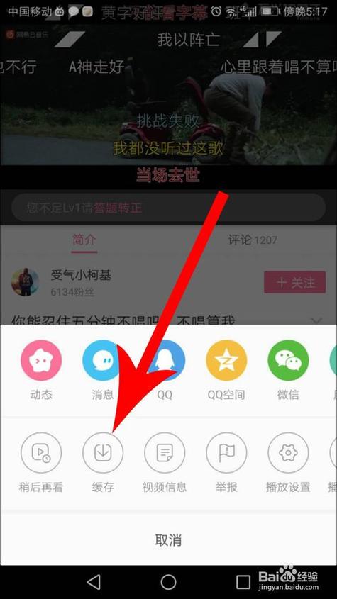 如何轻松下载哔哩哔哩视频？-图1