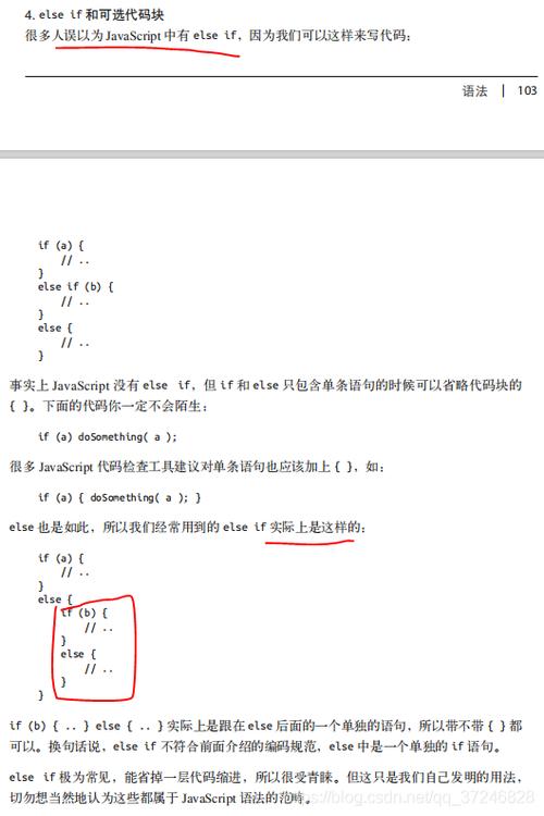 如何有效解决JavaScript中toFixed方法的报错问题？-图1